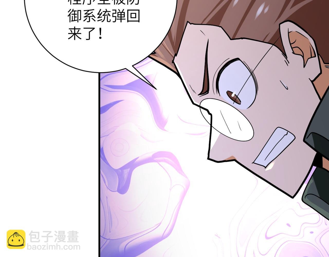 第238话 集训效果