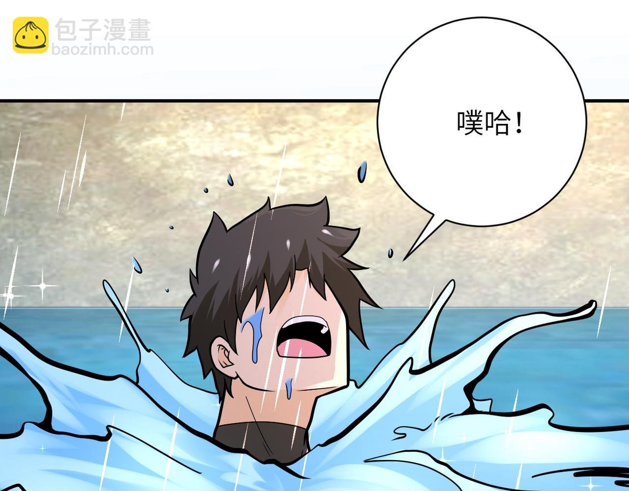 第238话 集训效果
