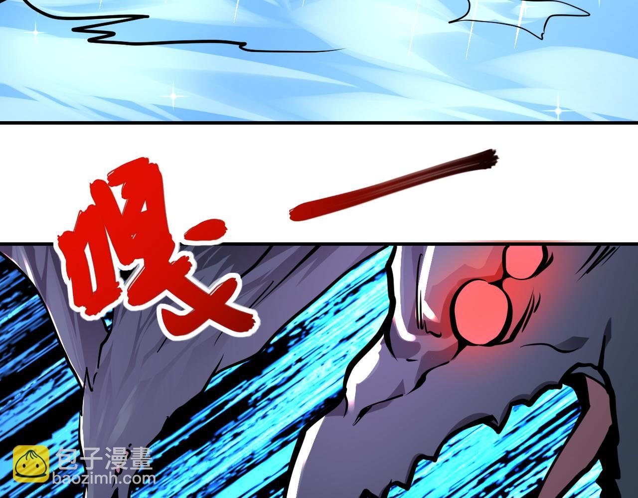 第238话 集训效果
