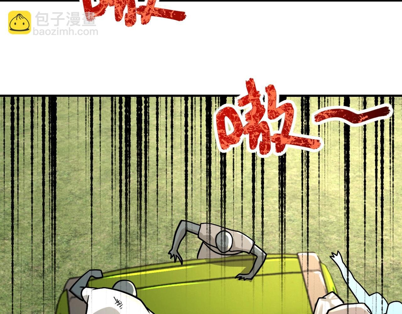 第238话 集训效果