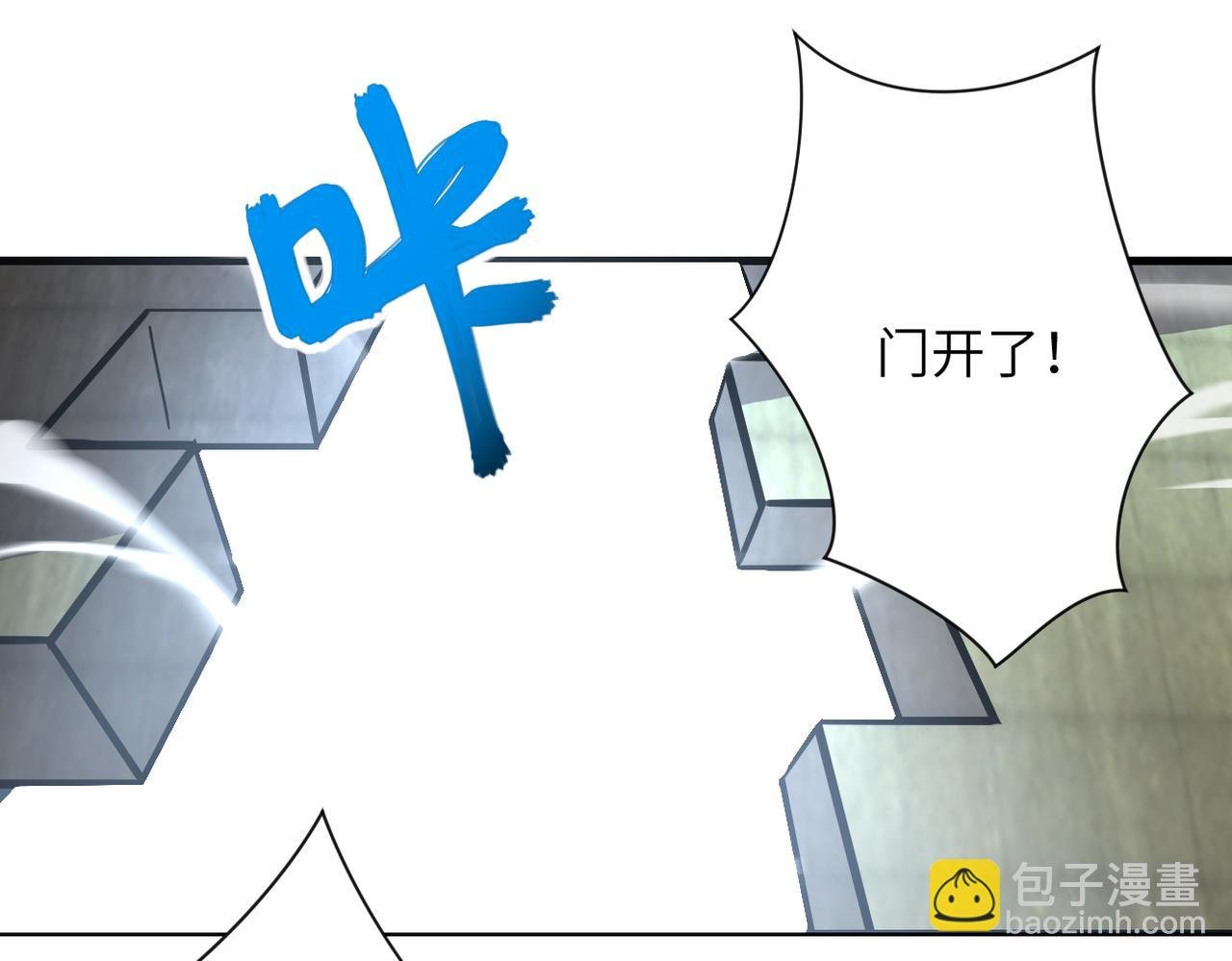 第239话 突围