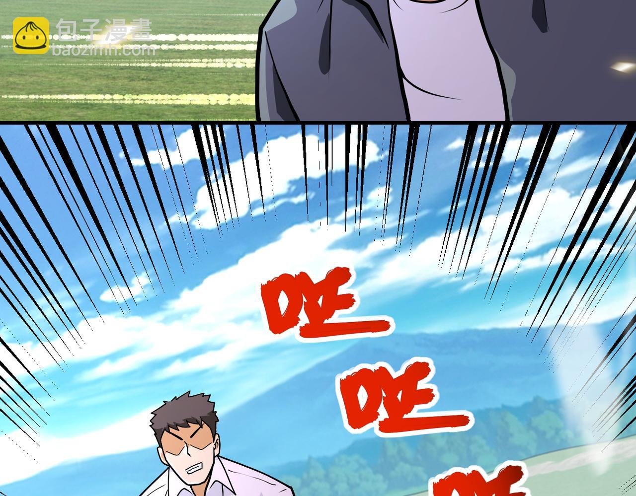 第239话 突围