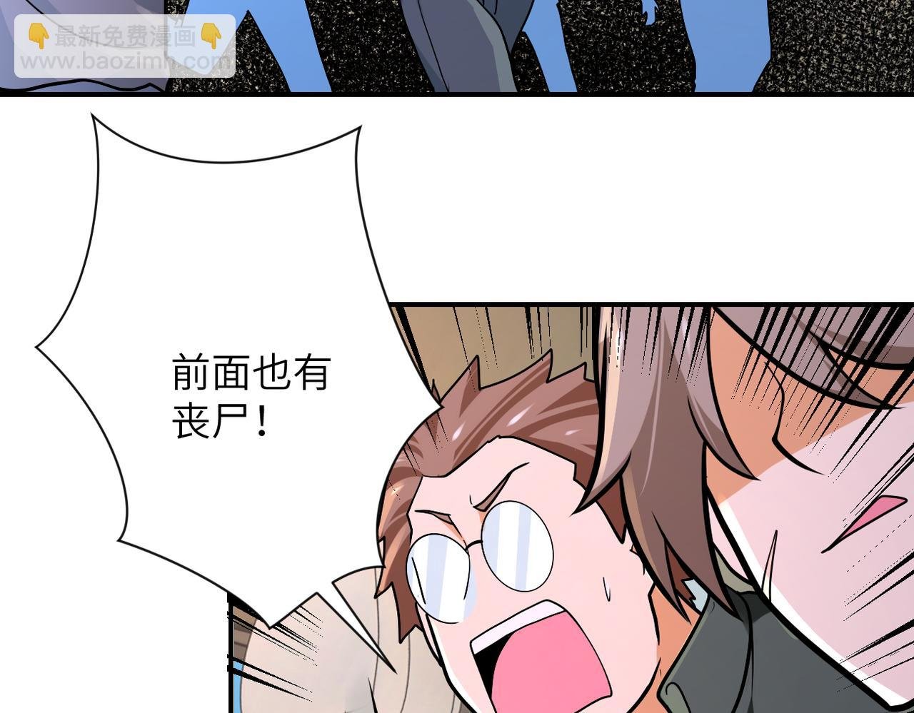 第239话 突围