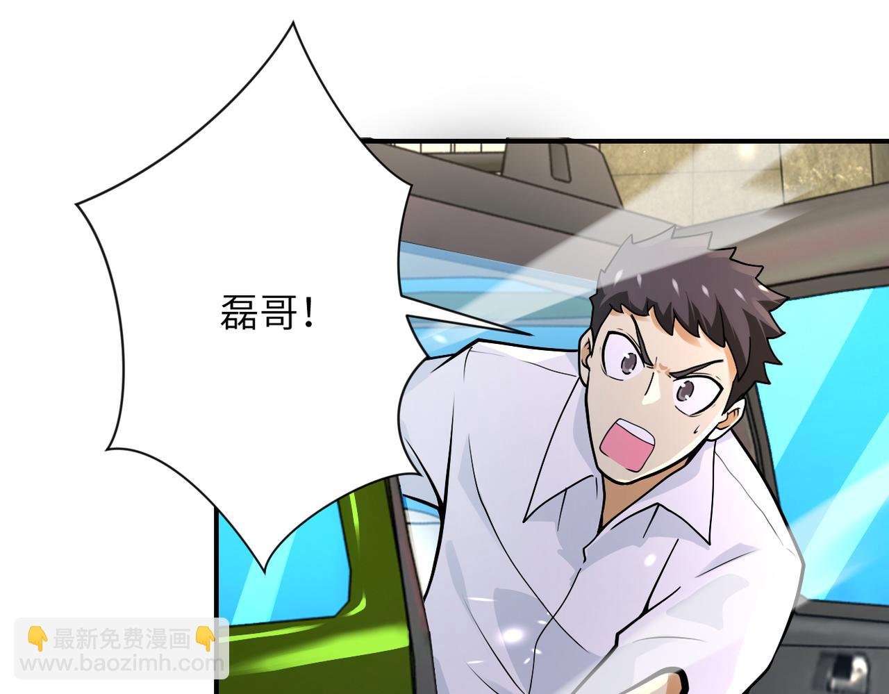 第239话 突围