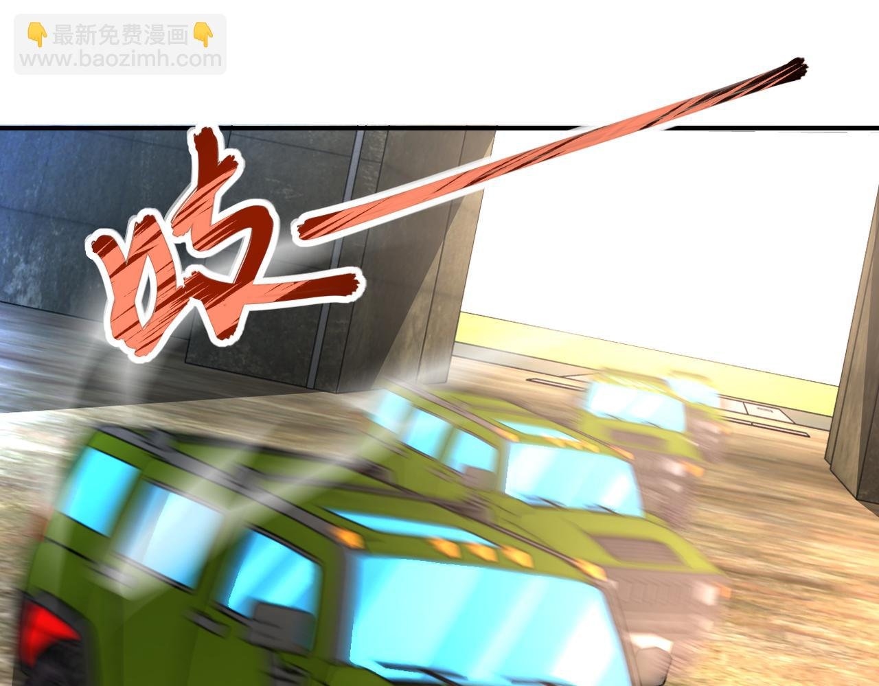 第239话 突围