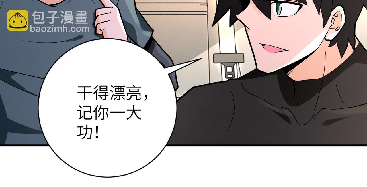 第239话 突围