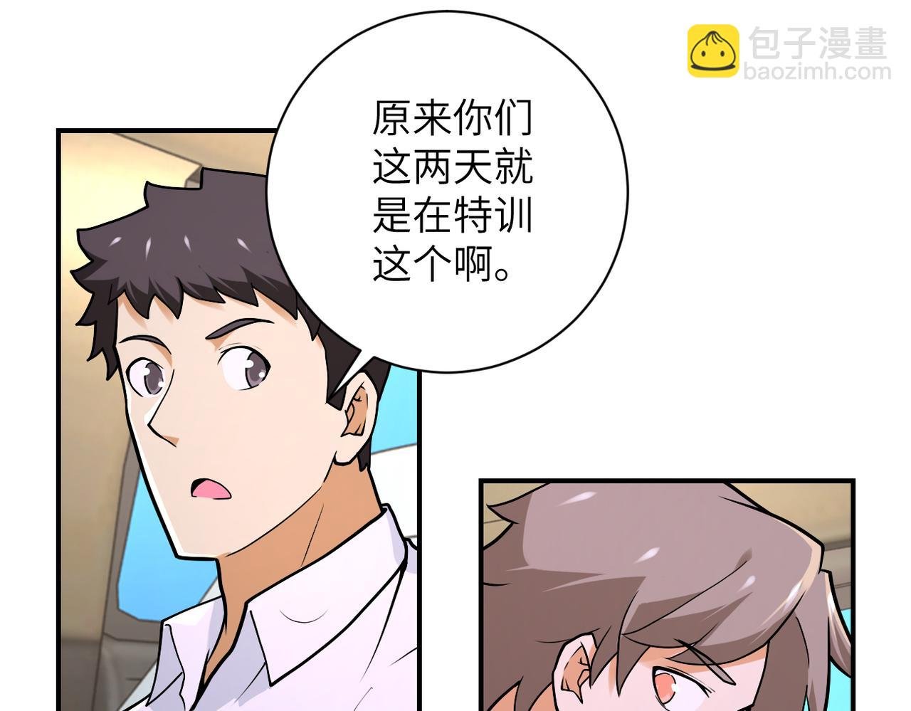 第239话 突围