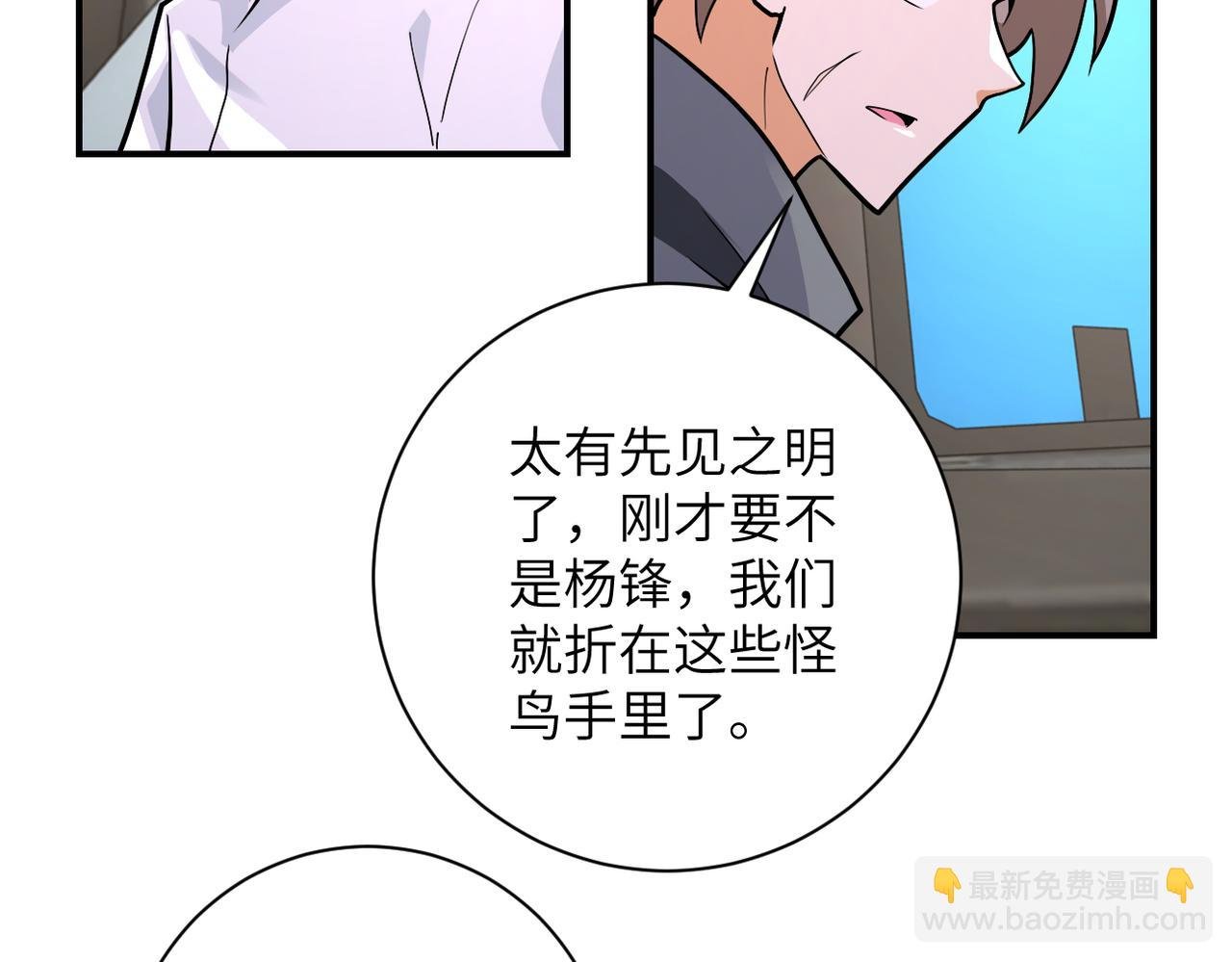 第239话 突围