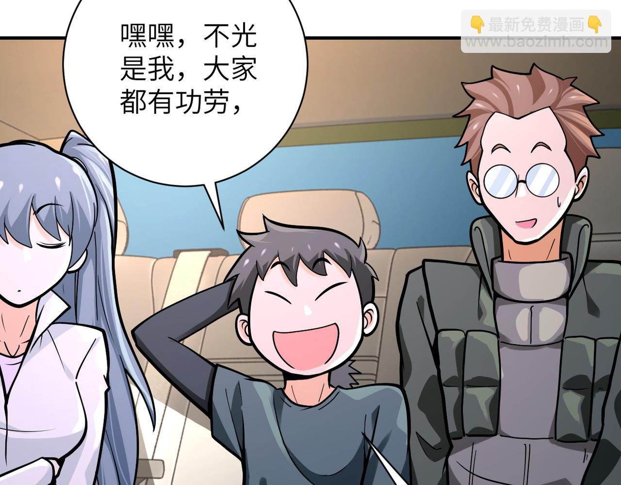 第239话 突围