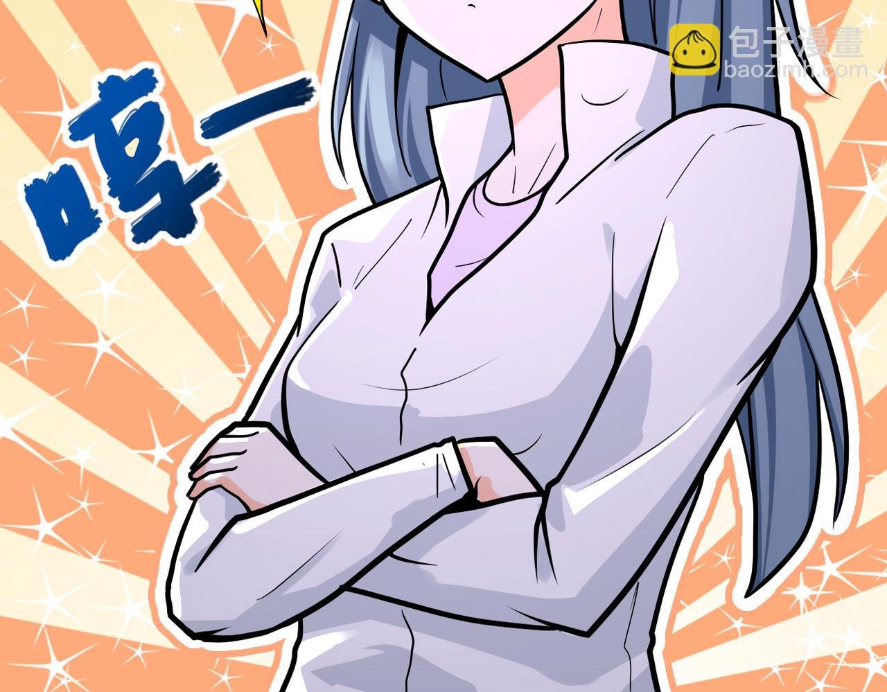 第239话 突围