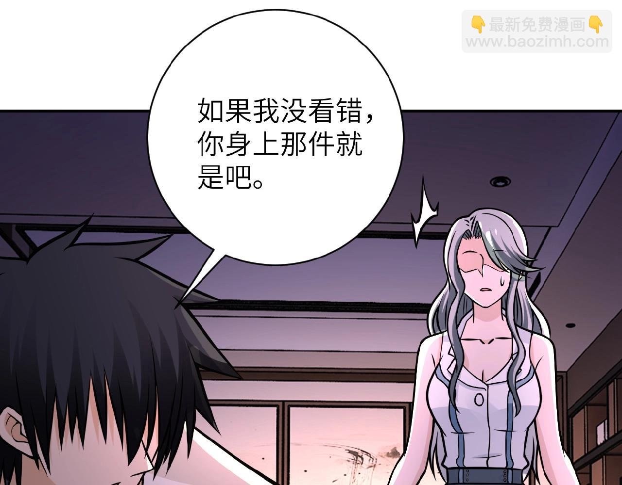 第24话 告别