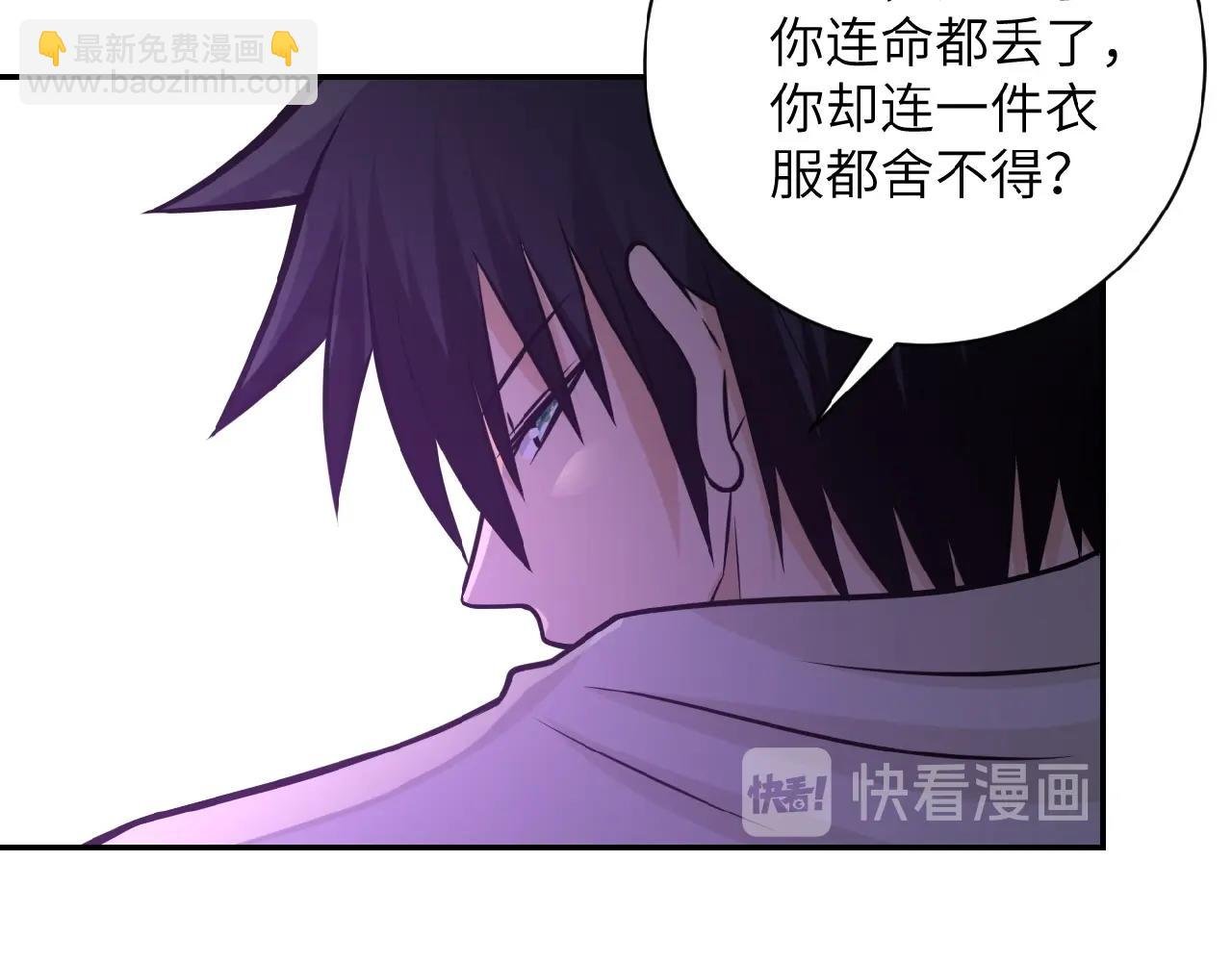 第24话 告别