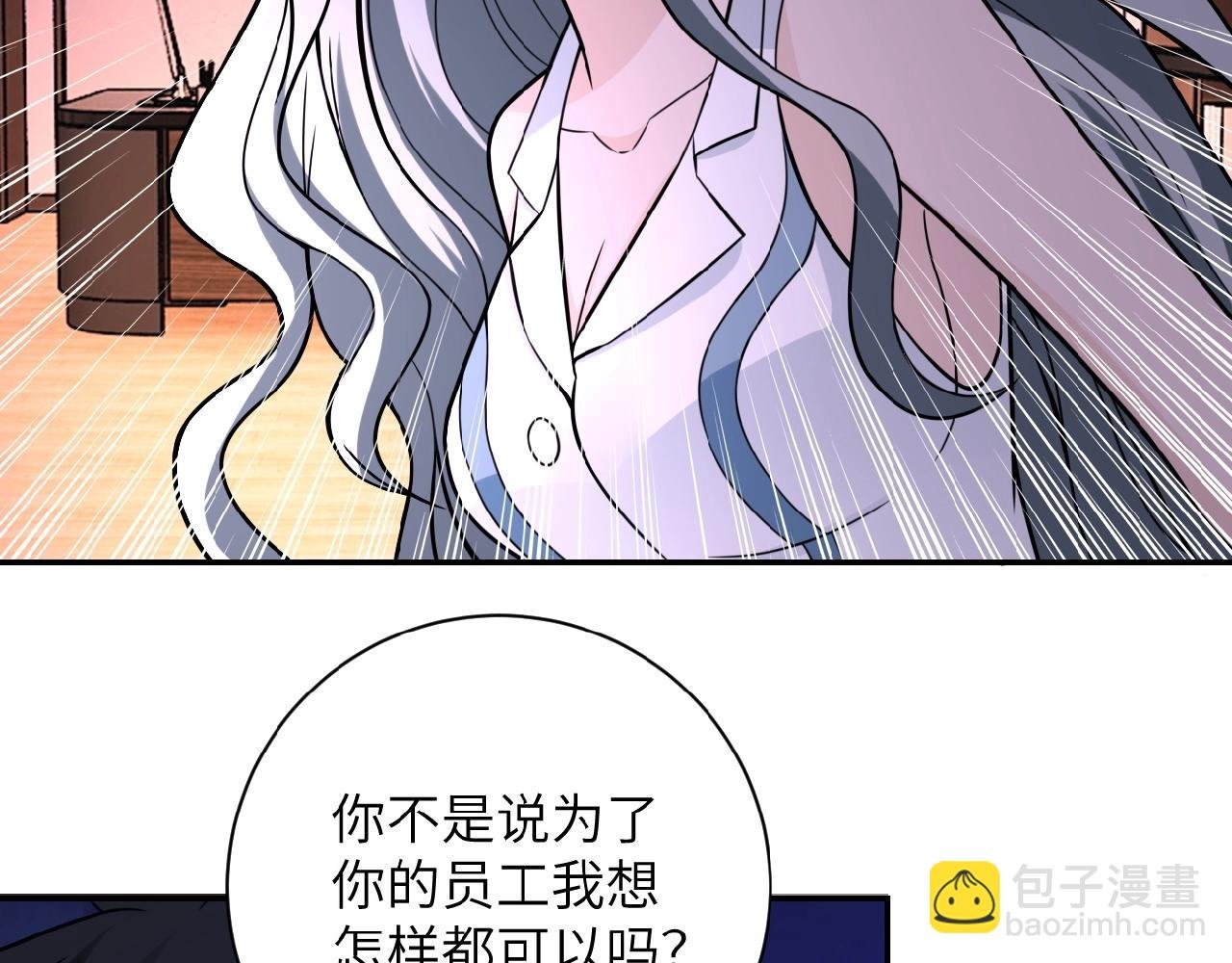 第24话 告别