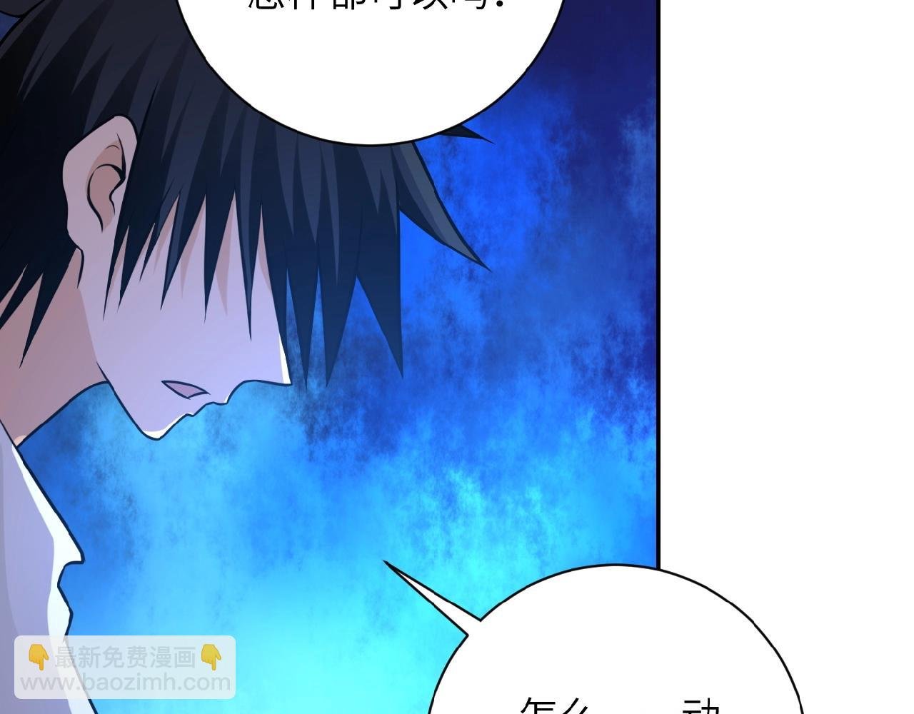 第24话 告别