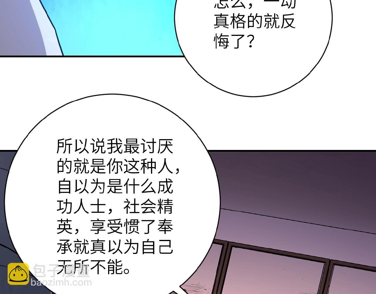 第24话 告别