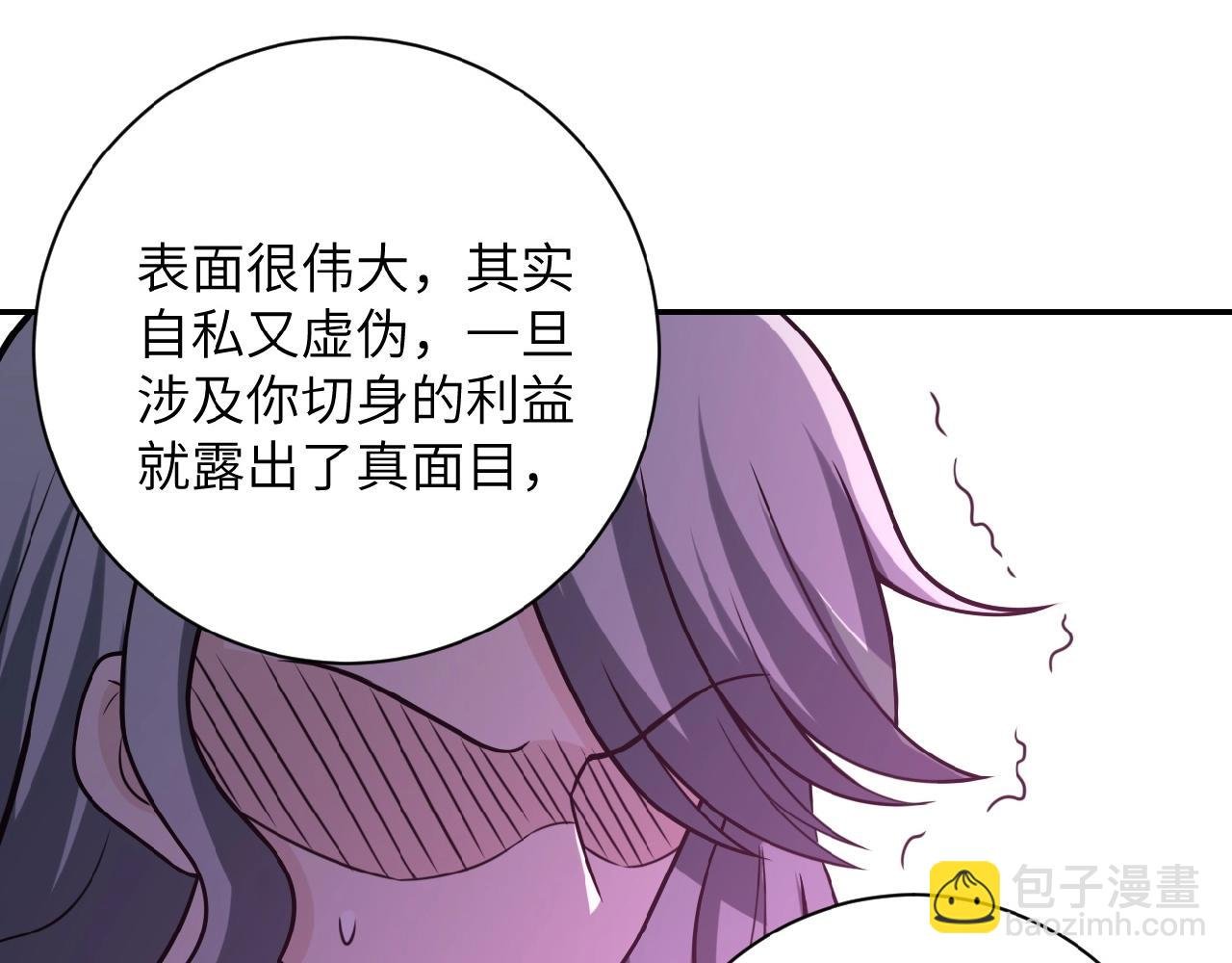 第24话 告别