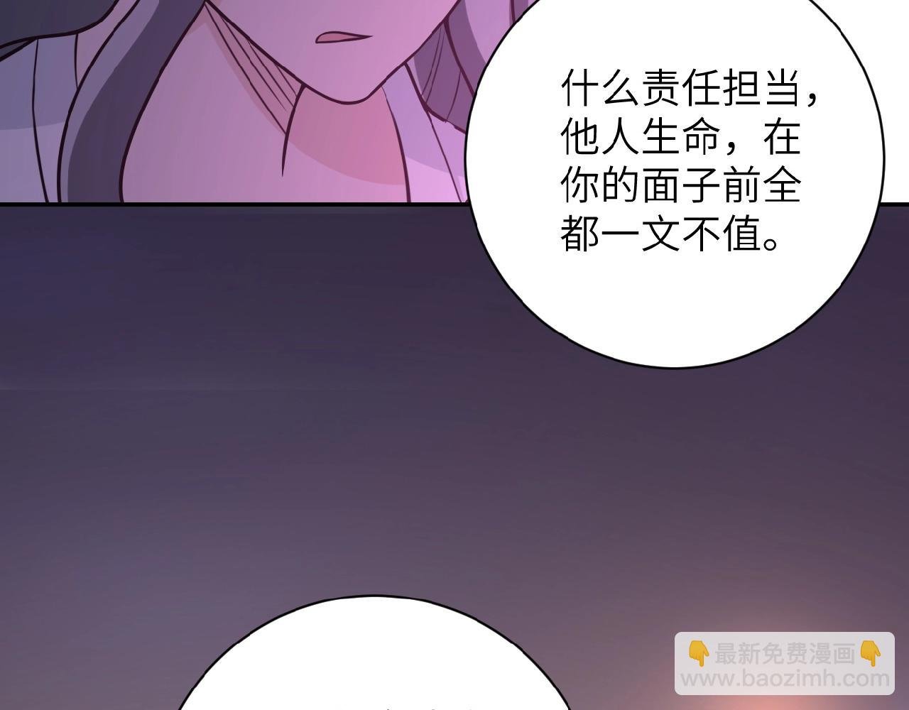 第24话 告别