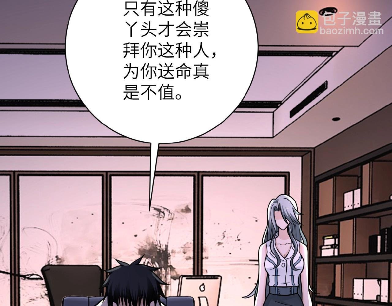 第24话 告别