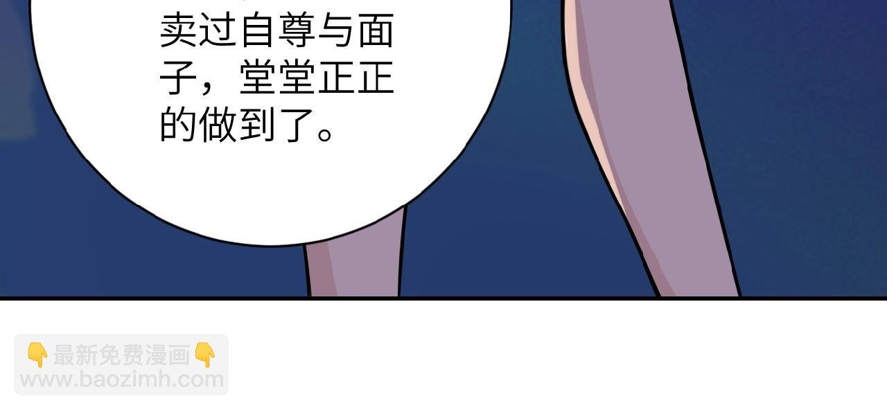 第24话 告别
