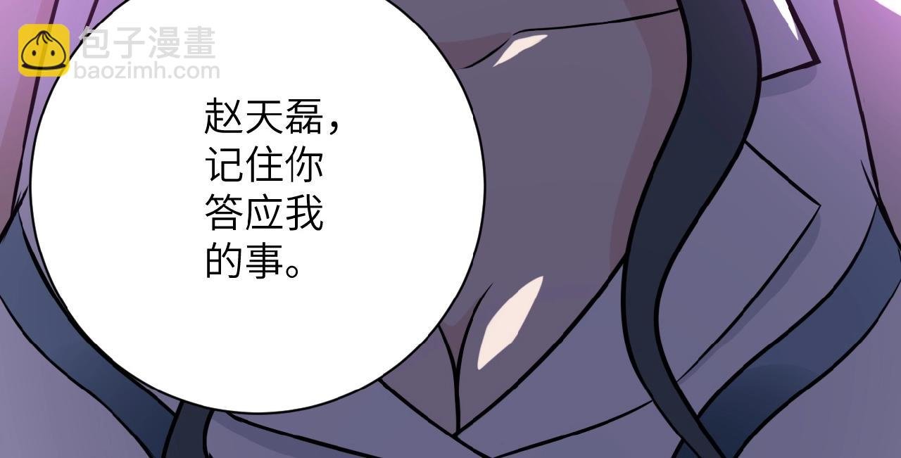 第24话 告别