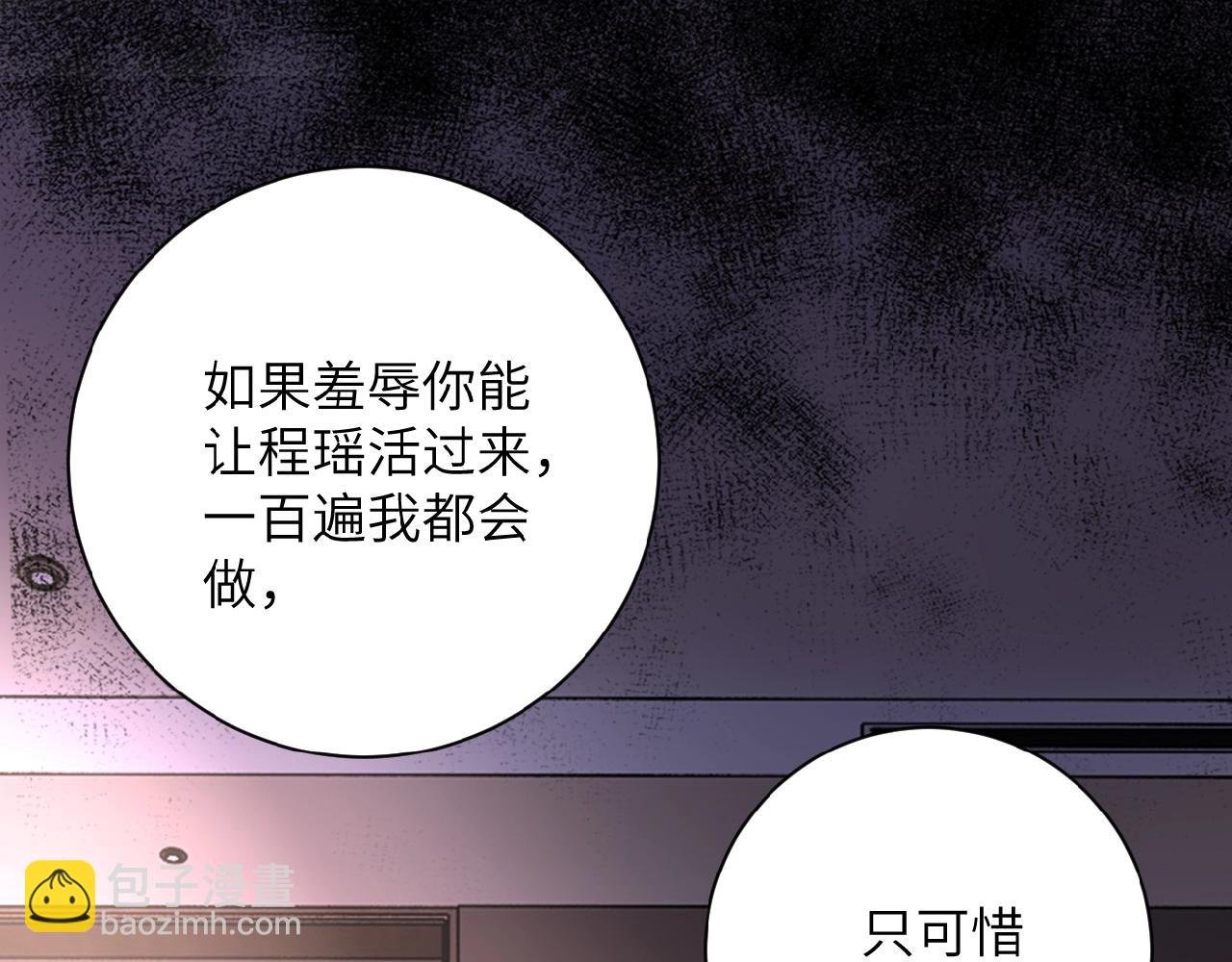 第24话 告别
