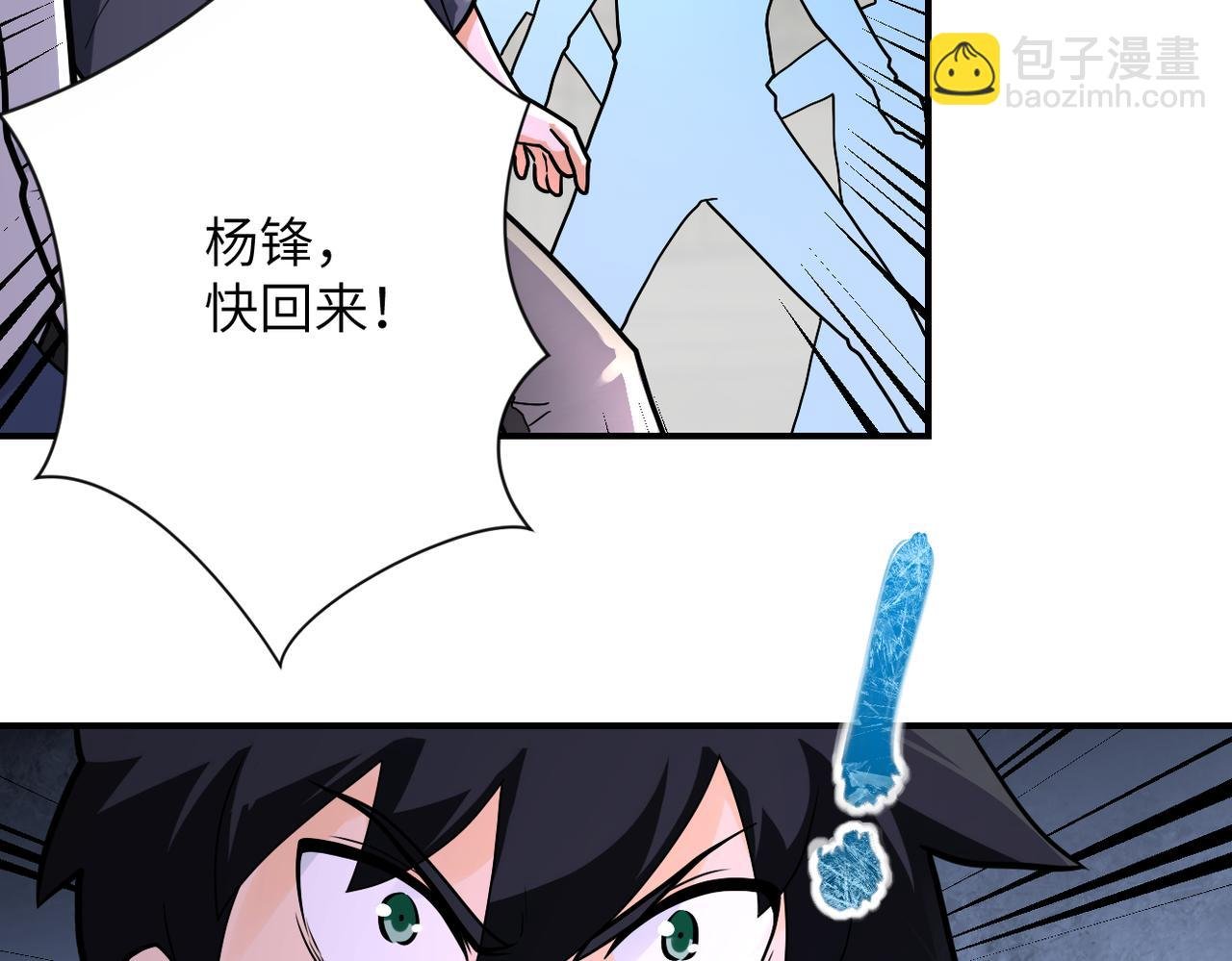 第240话 突变