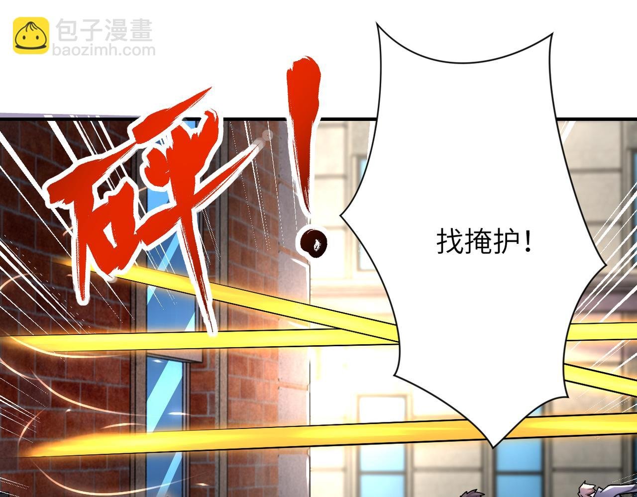第240话 突变