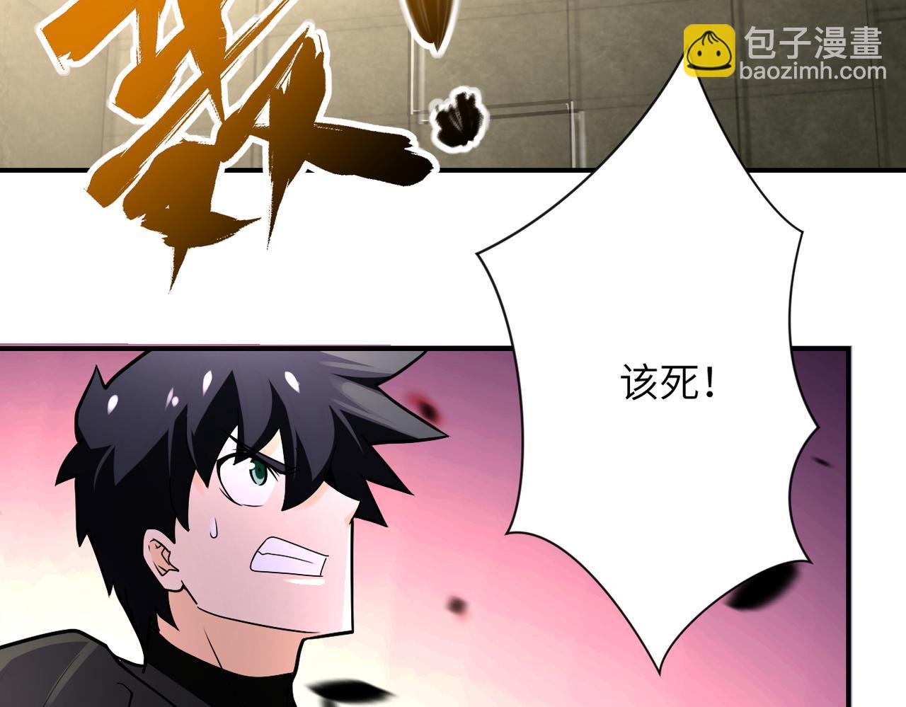 第240话 突变