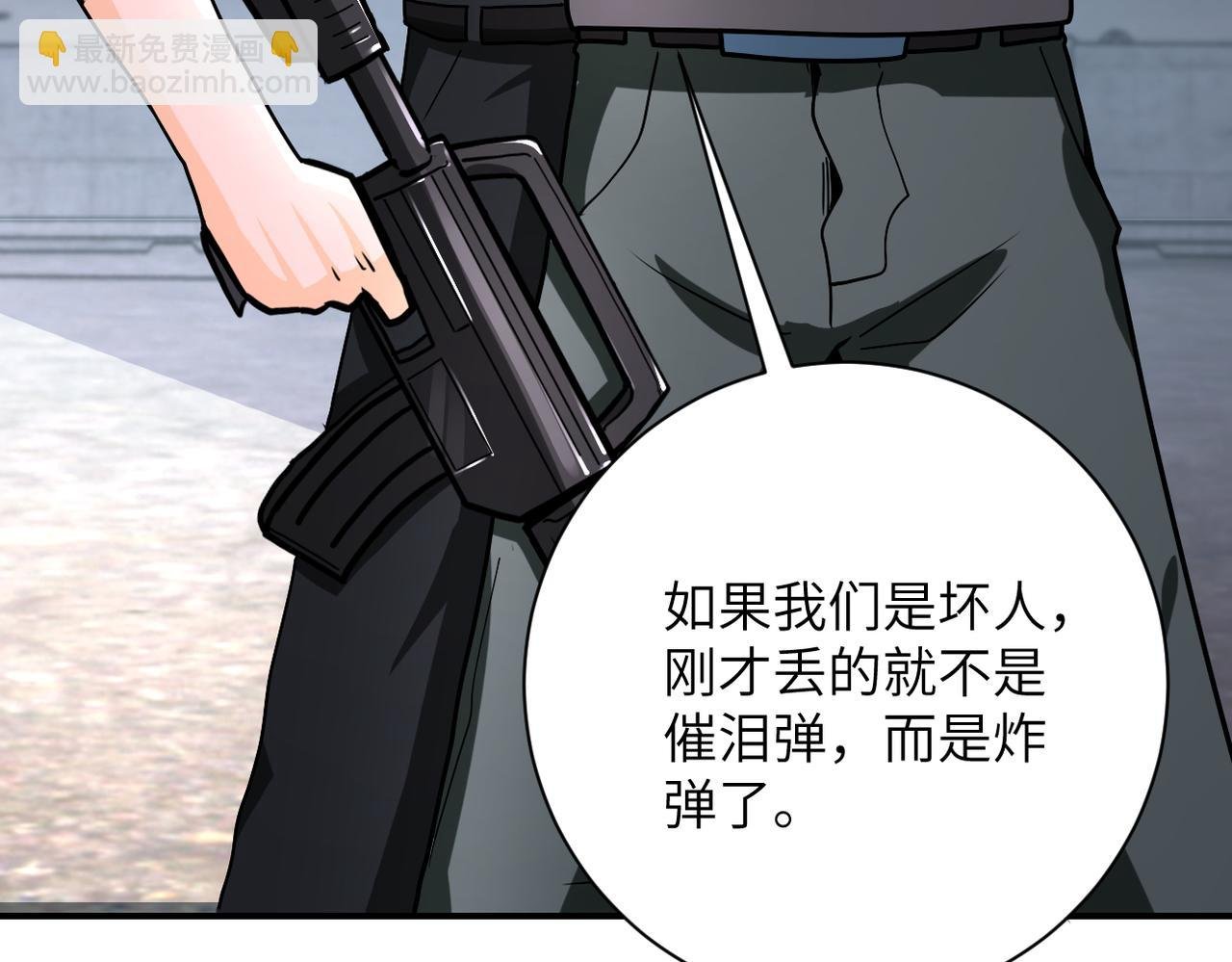 第241话 基地情况