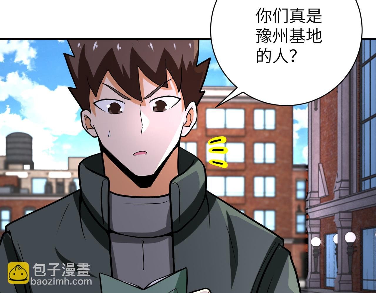 第241话 基地情况