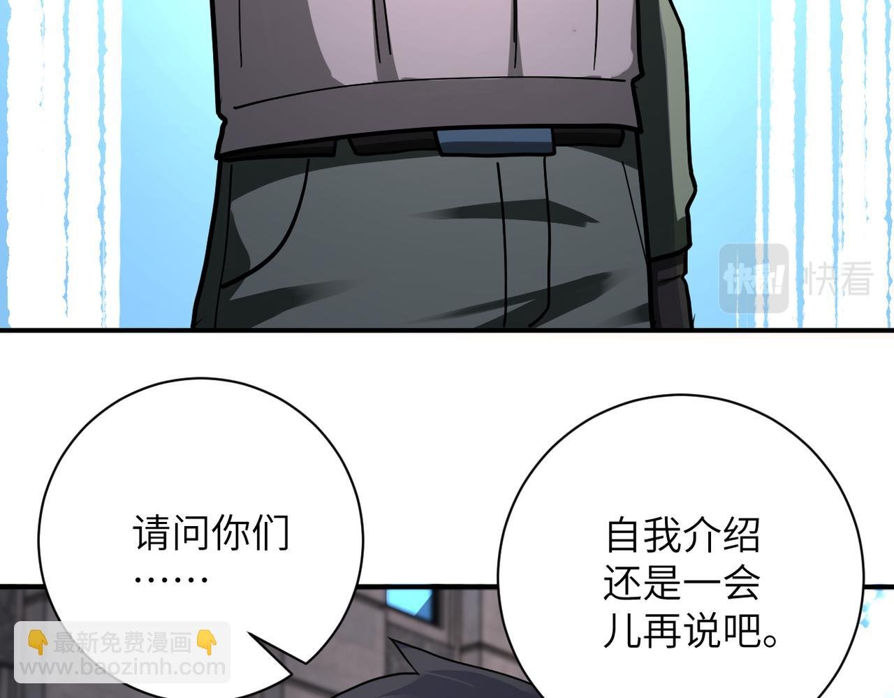 第241话 基地情况