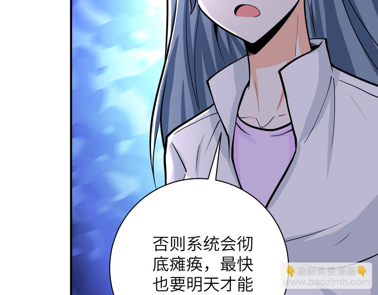 第241话 基地情况