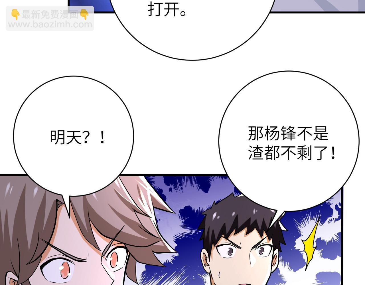 第241话 基地情况