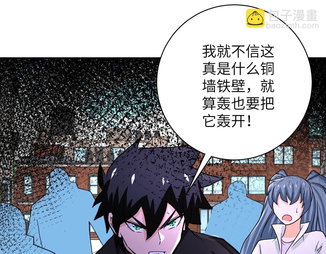 第241话 基地情况