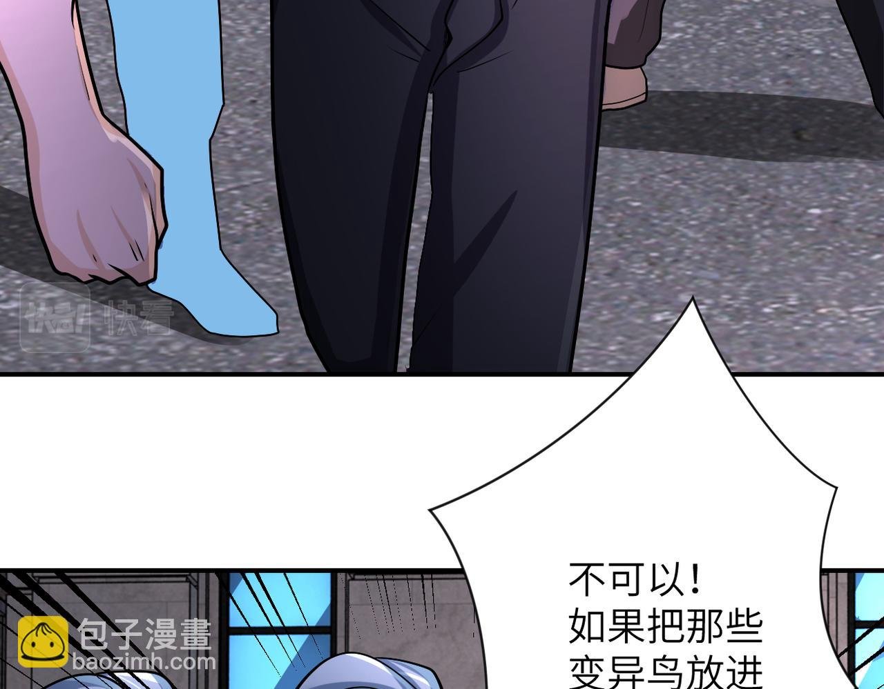 第241话 基地情况