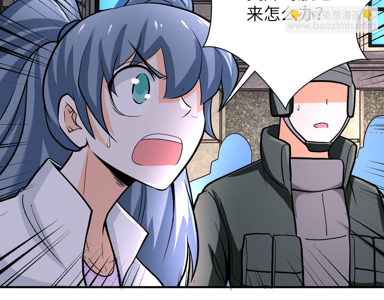 第241话 基地情况