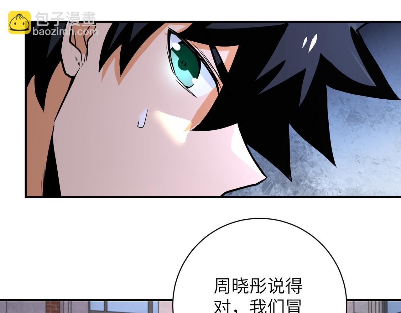 第241话 基地情况