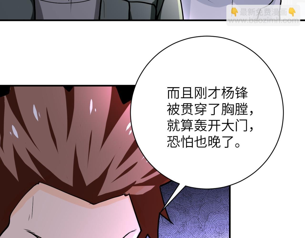 第241话 基地情况