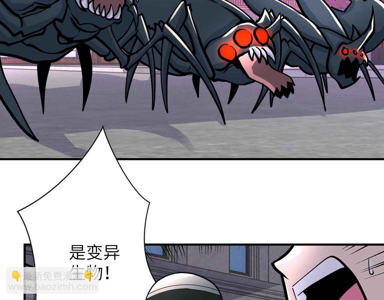 第241话 基地情况
