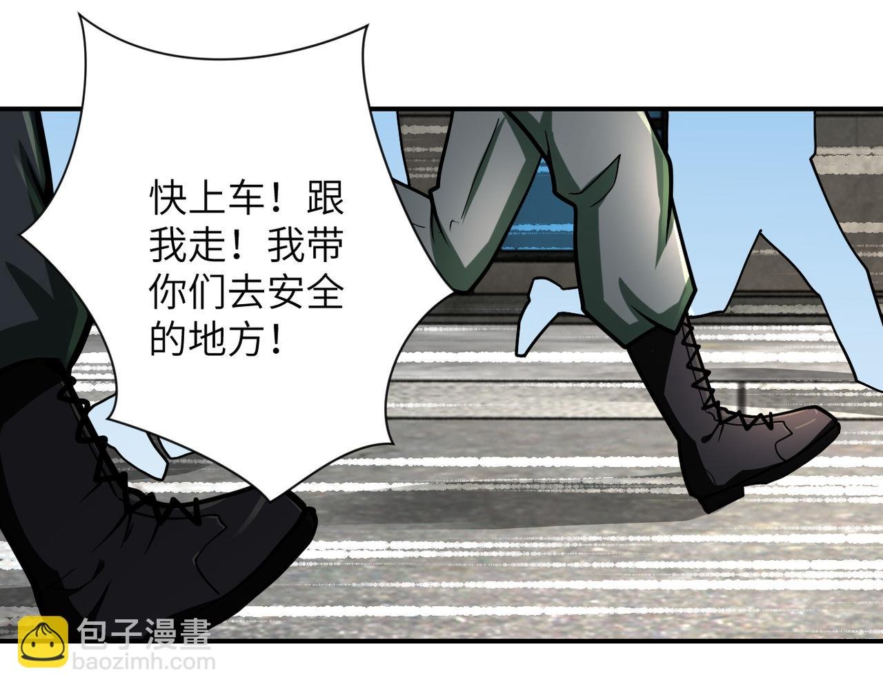 第241话 基地情况