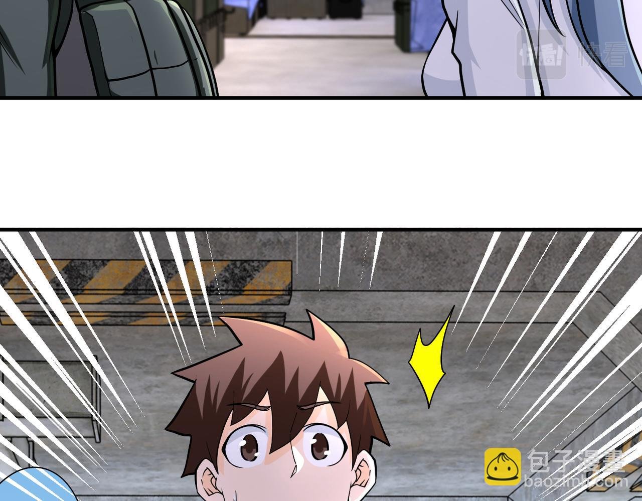 第242话 晓彤的愤怒