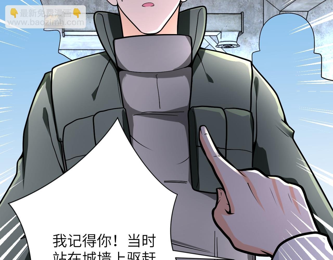 第242话 晓彤的愤怒