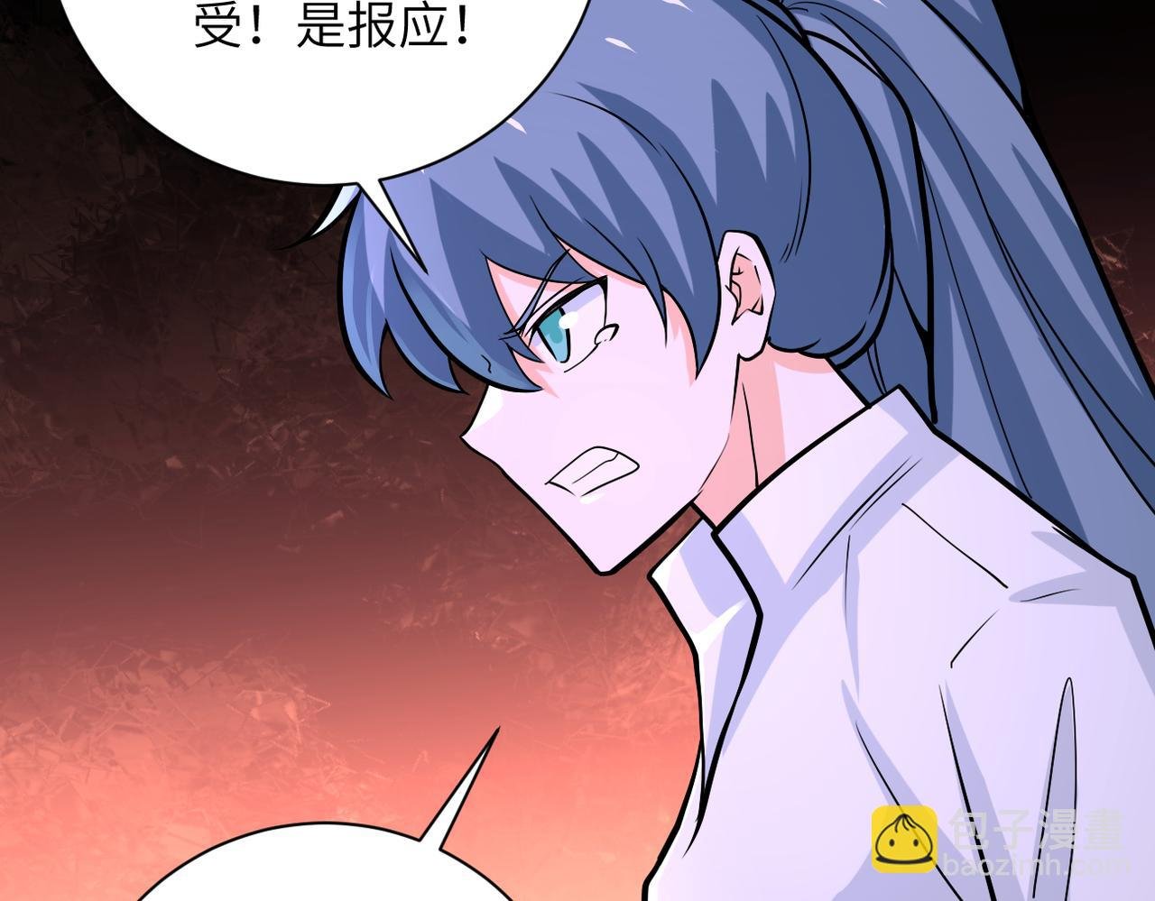 第242话 晓彤的愤怒