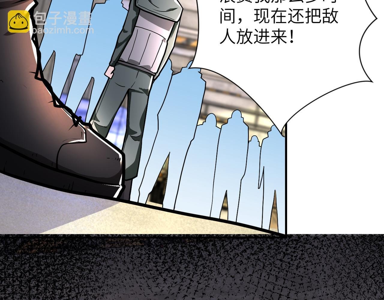 第242话 晓彤的愤怒