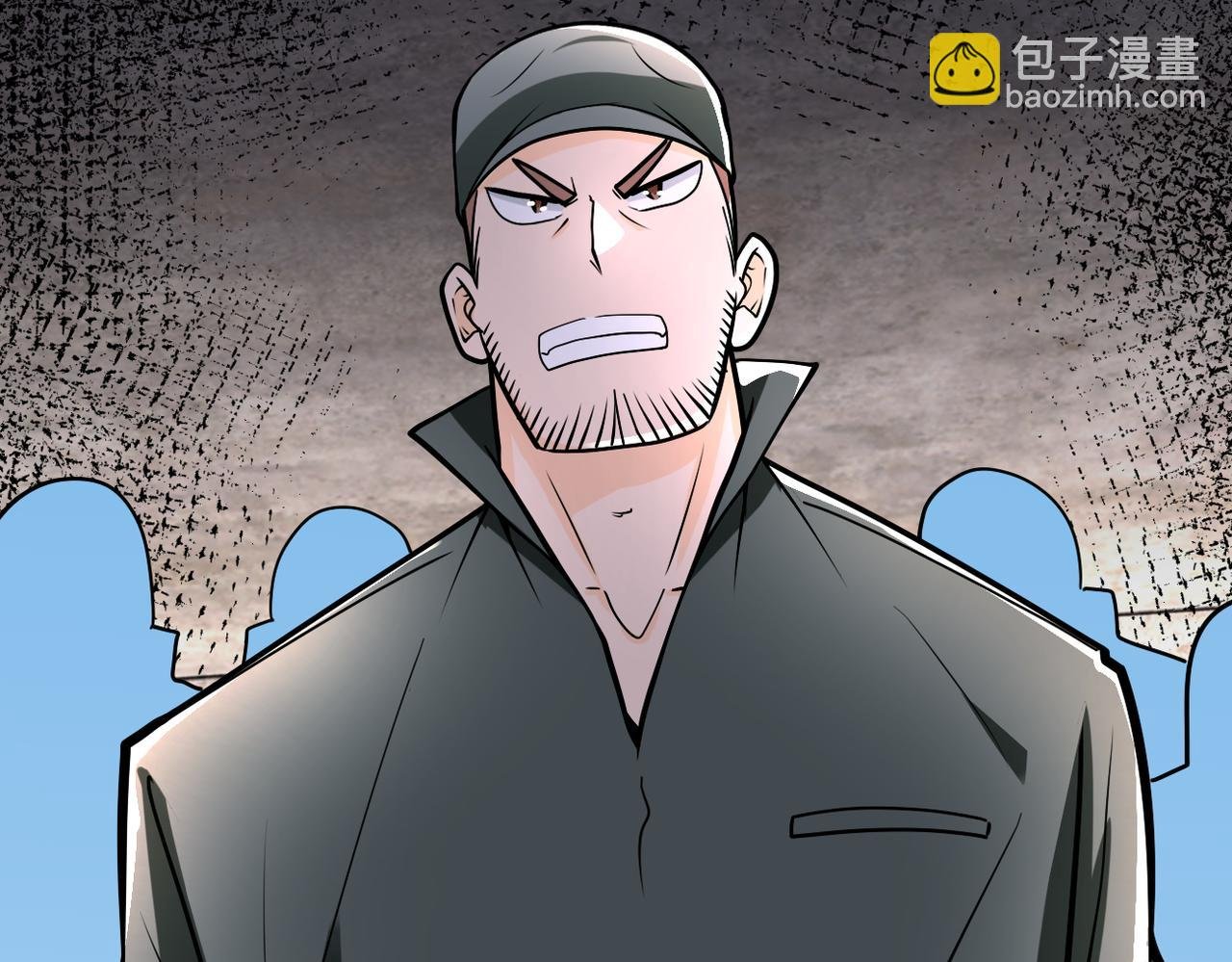 第242话 晓彤的愤怒