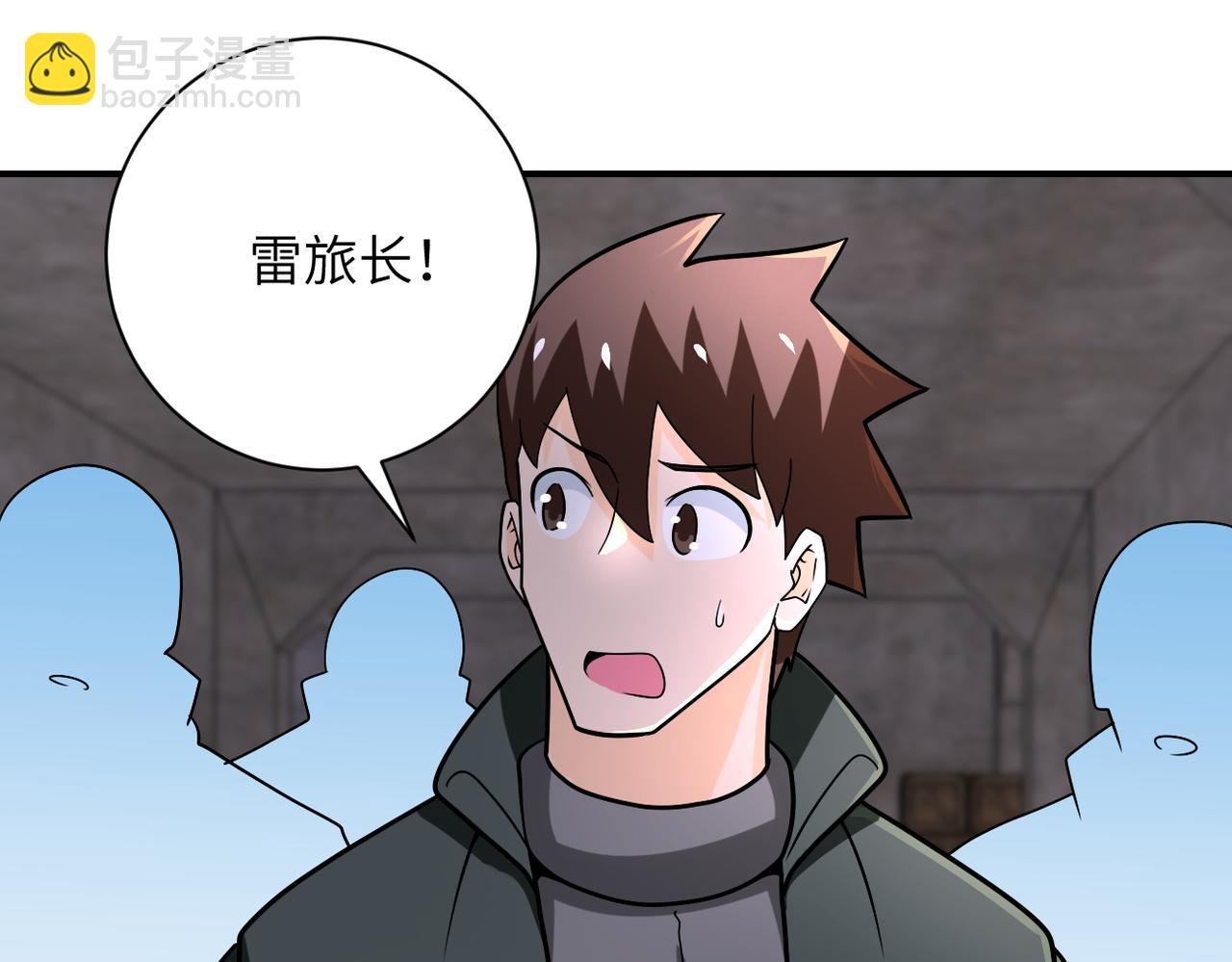 第242话 晓彤的愤怒