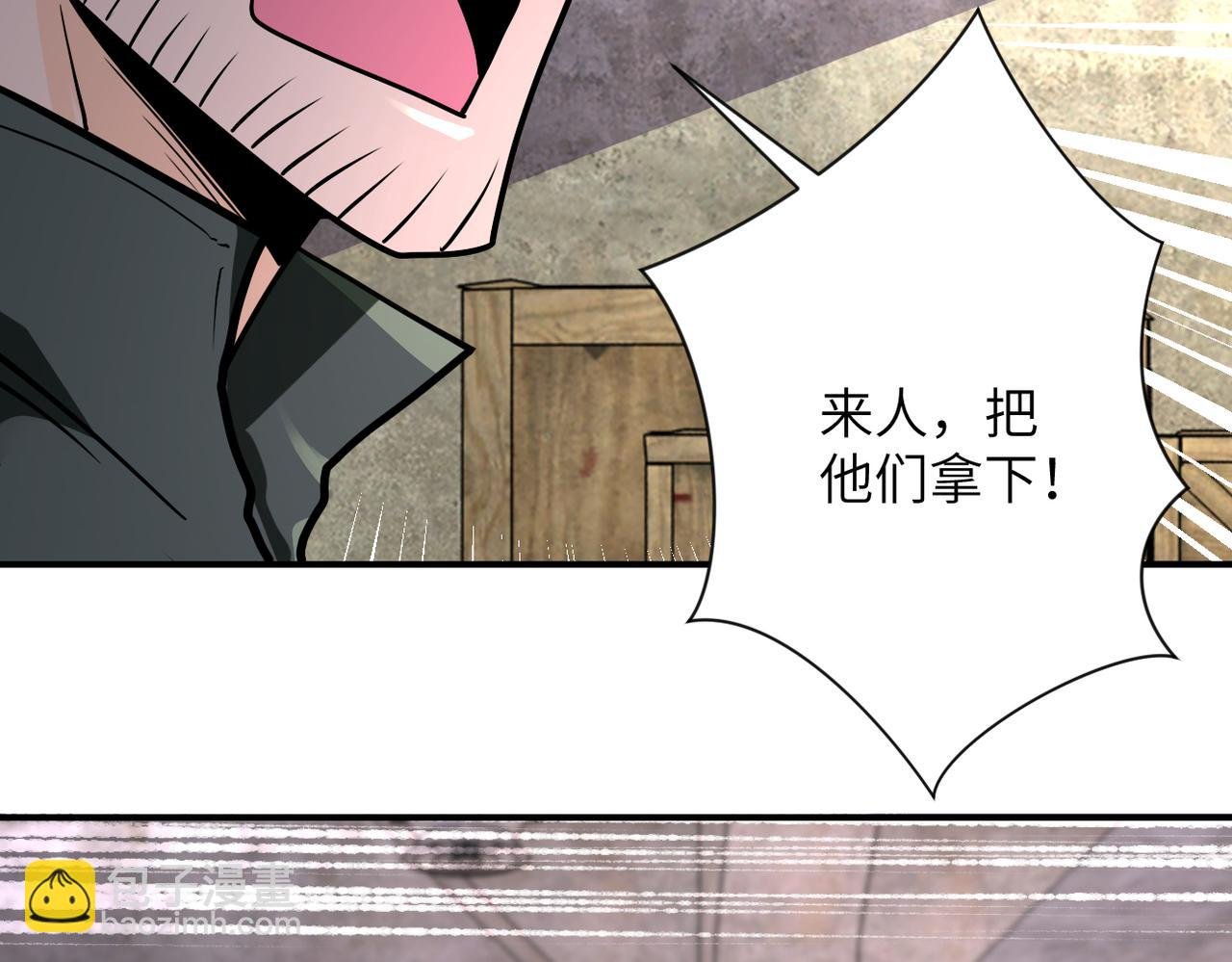 第242话 晓彤的愤怒