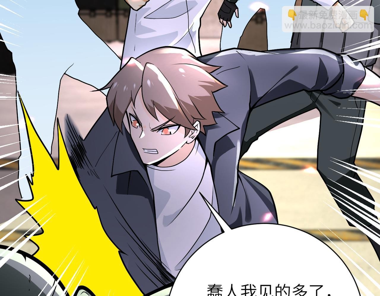 第243话 军人的职责