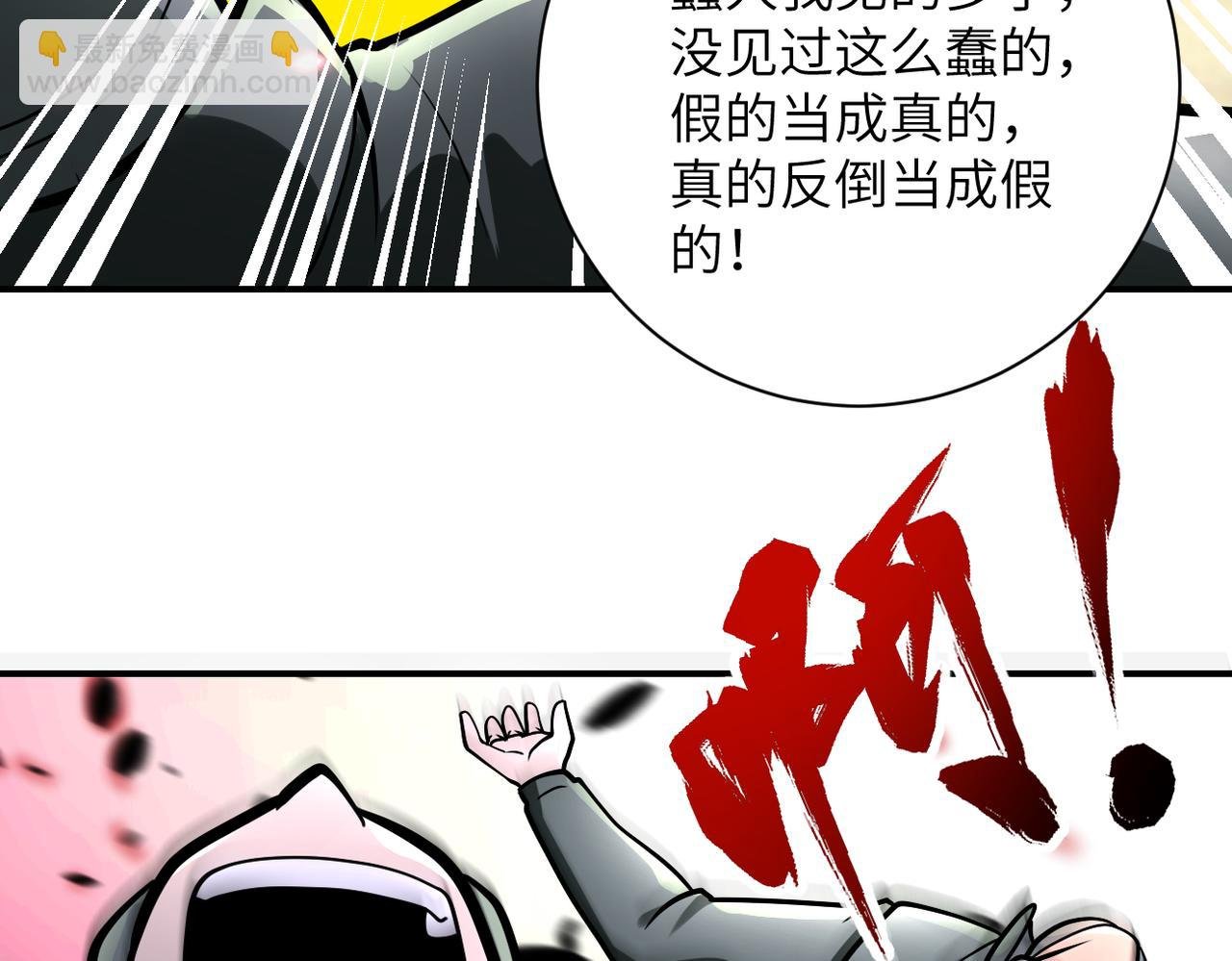 第243话 军人的职责