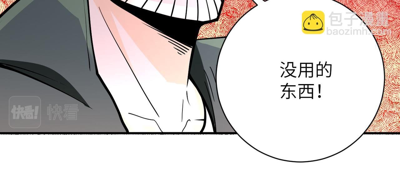 第243话 军人的职责